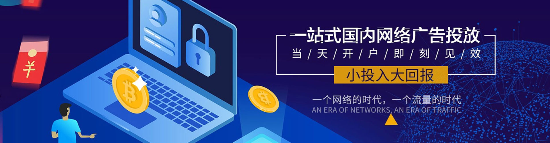 宜都搜索开户返点