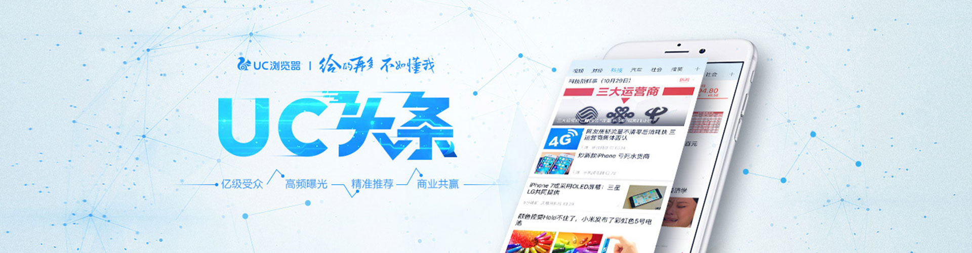 宜都百度平台推广