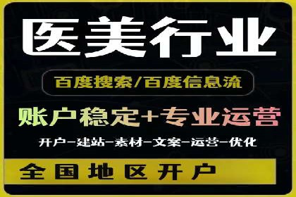 SEM开户攻略：如何提高广告投放效果